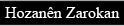 هۆزانێن زارۆکان